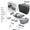 Selected cross-border new products: High-definition aerial photography with four-sided obstacle avoidance, remote control with screen, brushless motor, optical flow control Item Picture